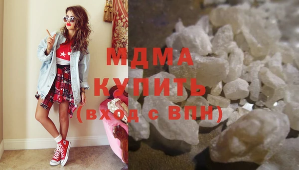 марки nbome Вяземский