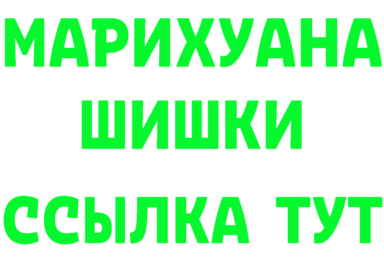 COCAIN VHQ рабочий сайт сайты даркнета МЕГА Юрьев-Польский