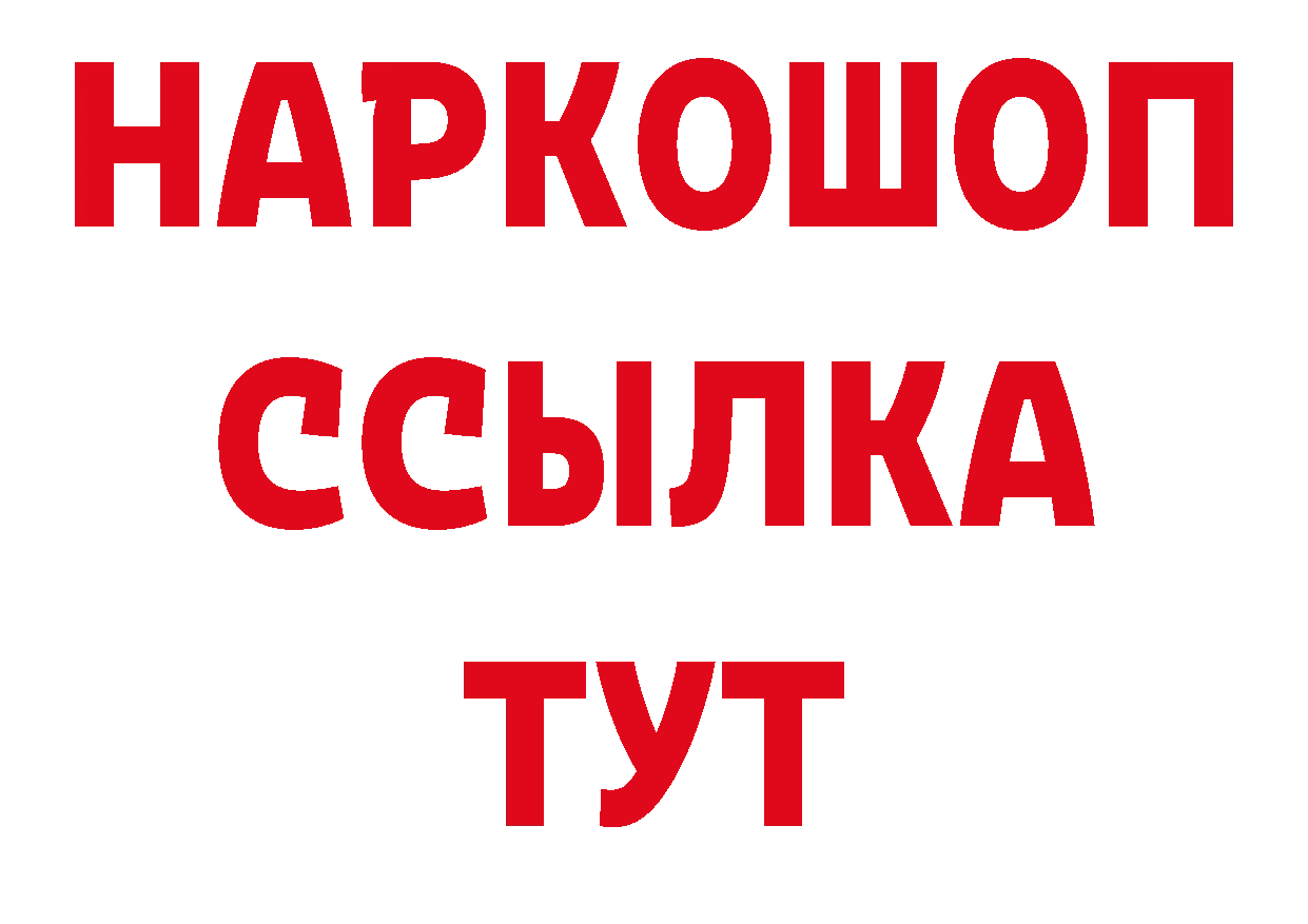 Амфетамин Розовый tor нарко площадка ОМГ ОМГ Юрьев-Польский